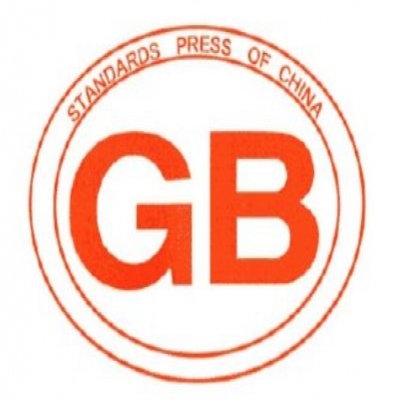 全国衡器标准化管理委员会于日前发布了5项国家标准