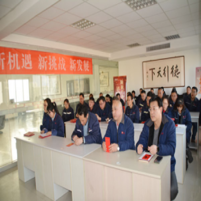 2020年总结及2021年展望大会-新机遇 新挑战 新发展