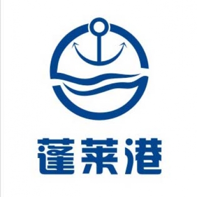 蓬莱港有限公司