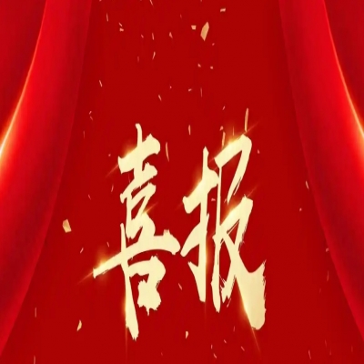 喜报！彩神官网-追求健康,你我一起成长
成功中标陕投信丰能源2X1000MW机组工程第八批次辅机设备项目